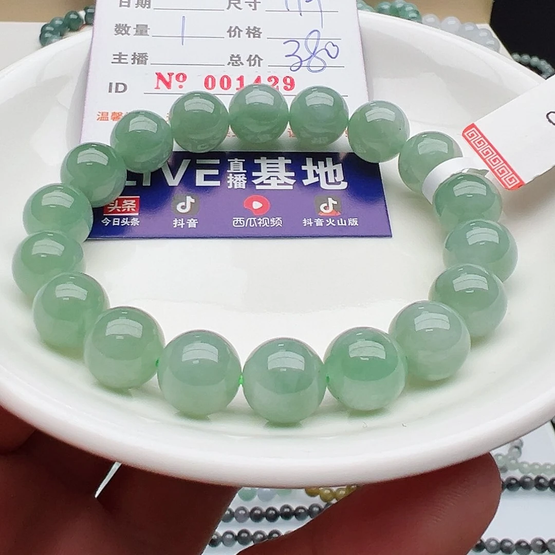 未镶嵌手链翡翠蝶*花天然翡翠