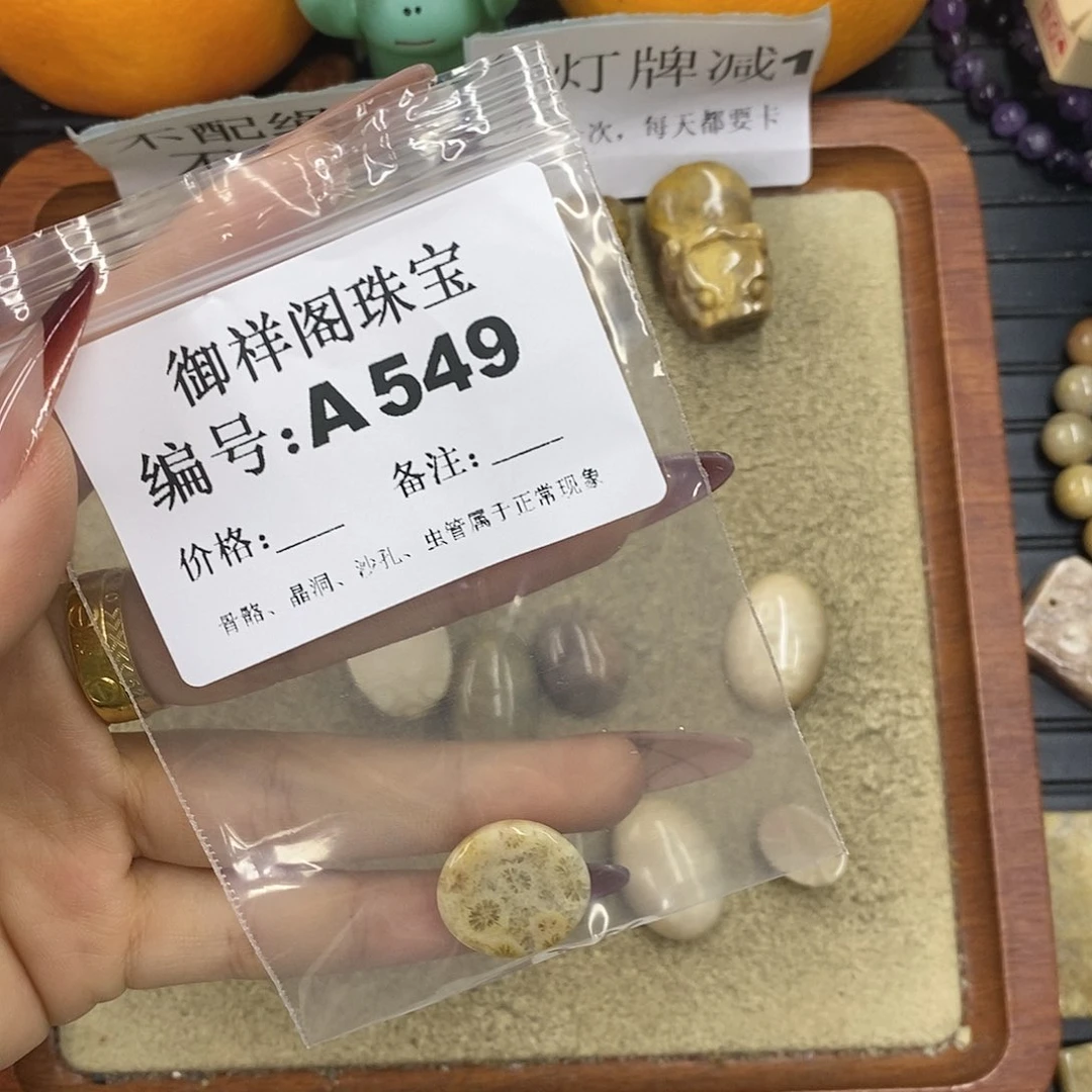 石英质玉吊坠(不含链)未镶嵌风*渡