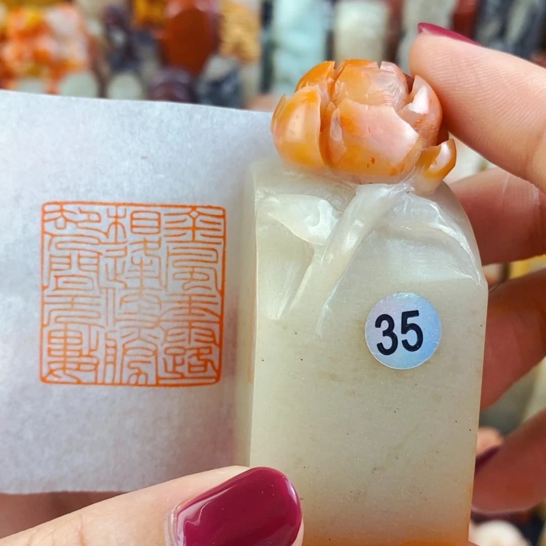昌化石印石手工篆刻