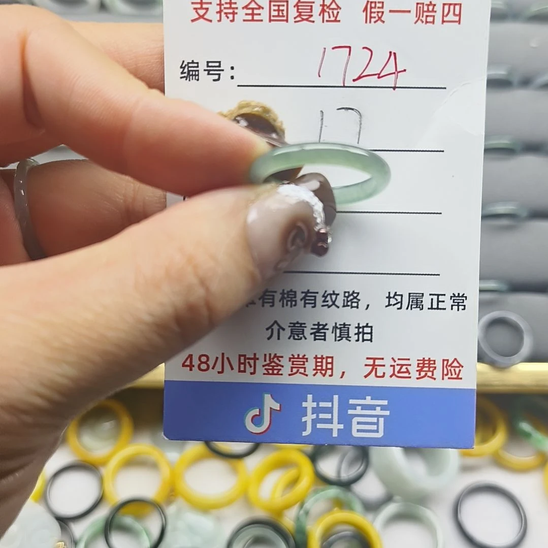 翡翠未镶嵌戒指天然翡翠