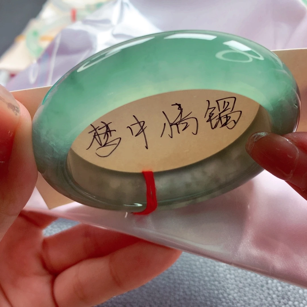 a***晴翡翠未镶嵌手镯师妹55.2轮胎满绿炸光