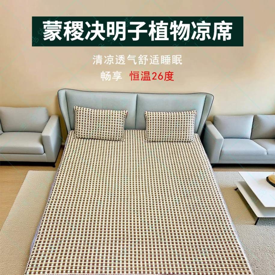 【阿云嘎专属】蒙稷床垫黍子成人凉席 植物凉席透气1.8纯手工加厚款