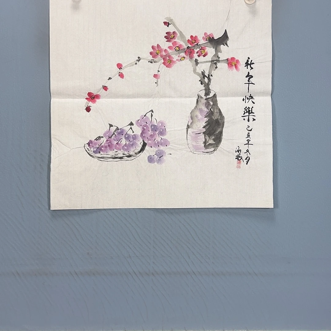 国画254 牡丹一如你