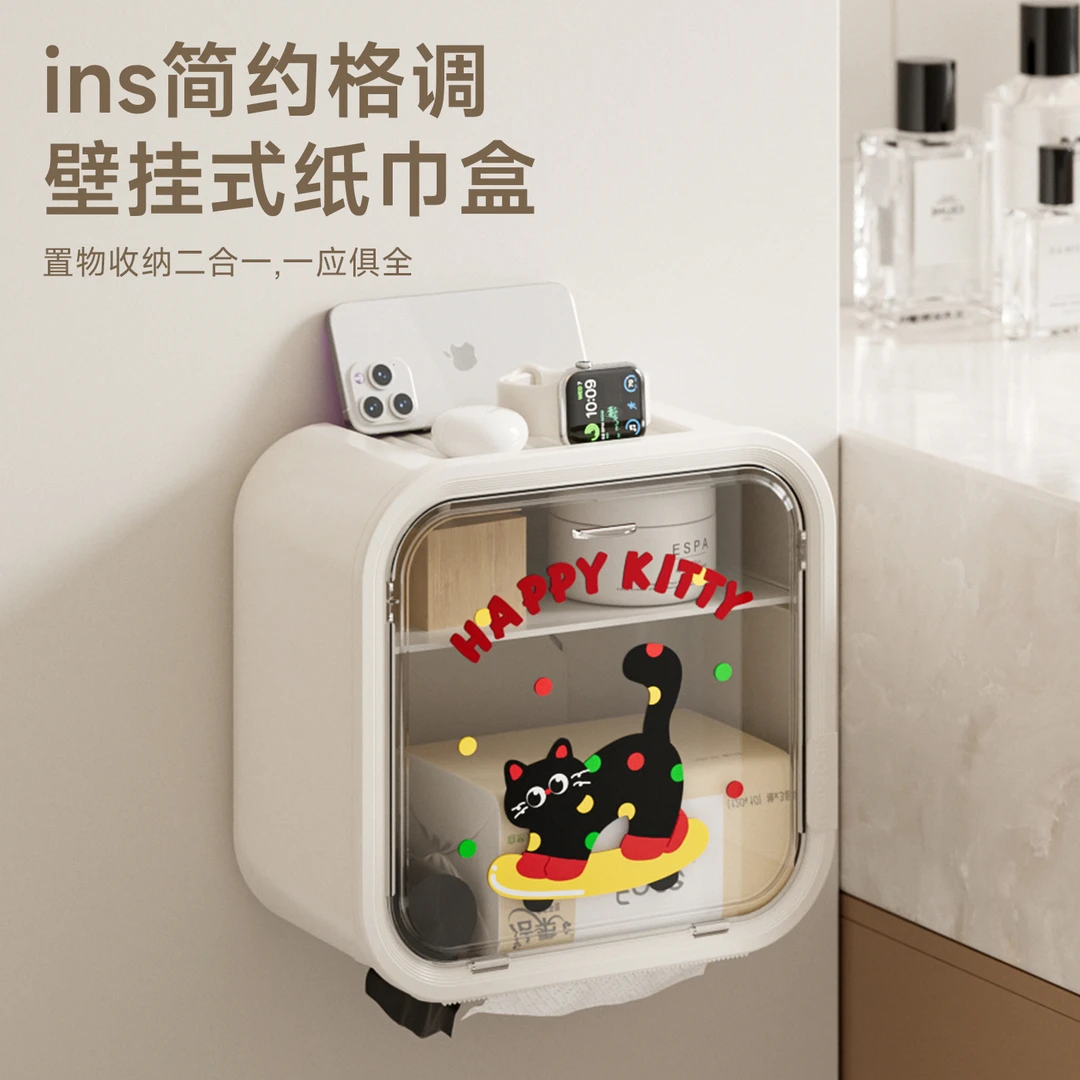 ins风简格调壁挂式纸巾盒置物收纳二合一双层免打孔浴室防水置物