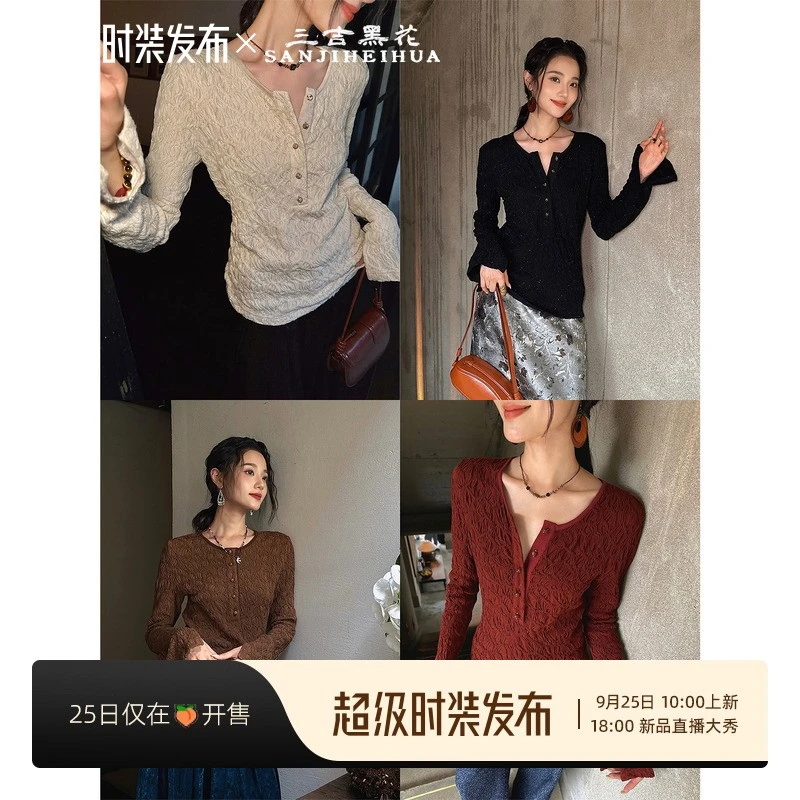 三吉黑花「9/25早10点新品95折【时也】 立体波浪褶皱针织上衣