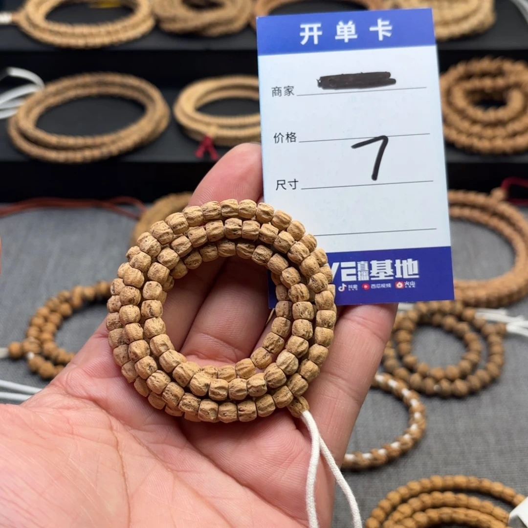 柏香籽/百香籽吊坠7号