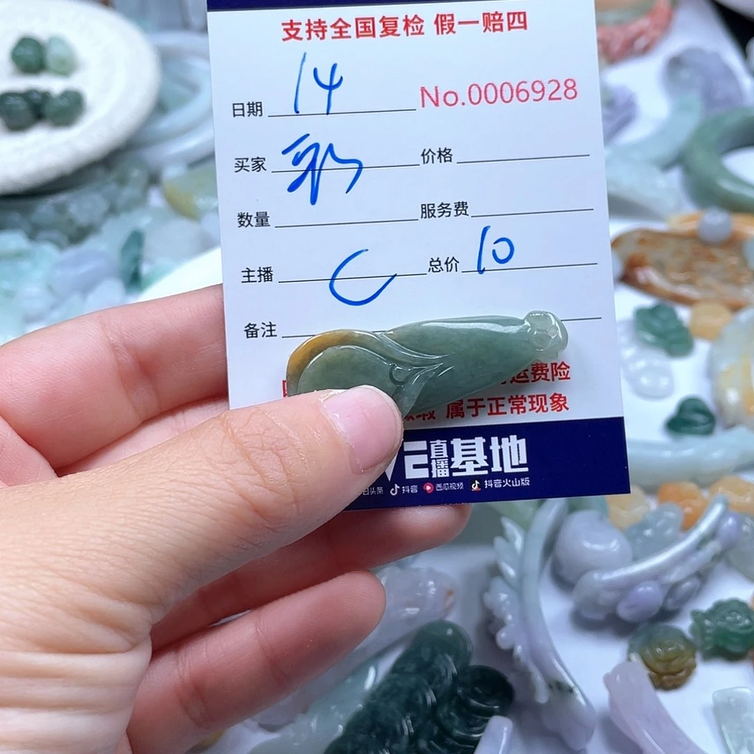颈饰未镶嵌翡翠彩****厂