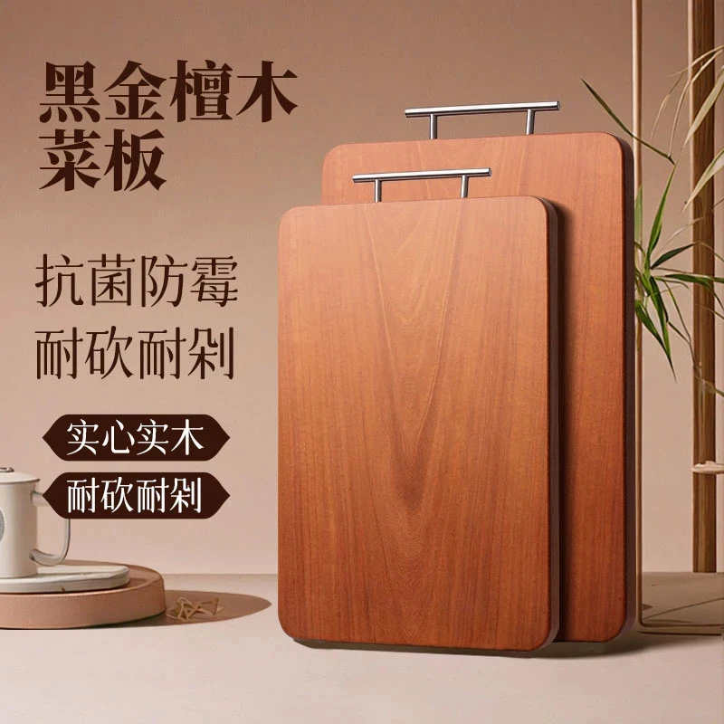 50*34*3顾庭黑金乌檀木防霉抗菌加厚砧板厨房专用案板菜板