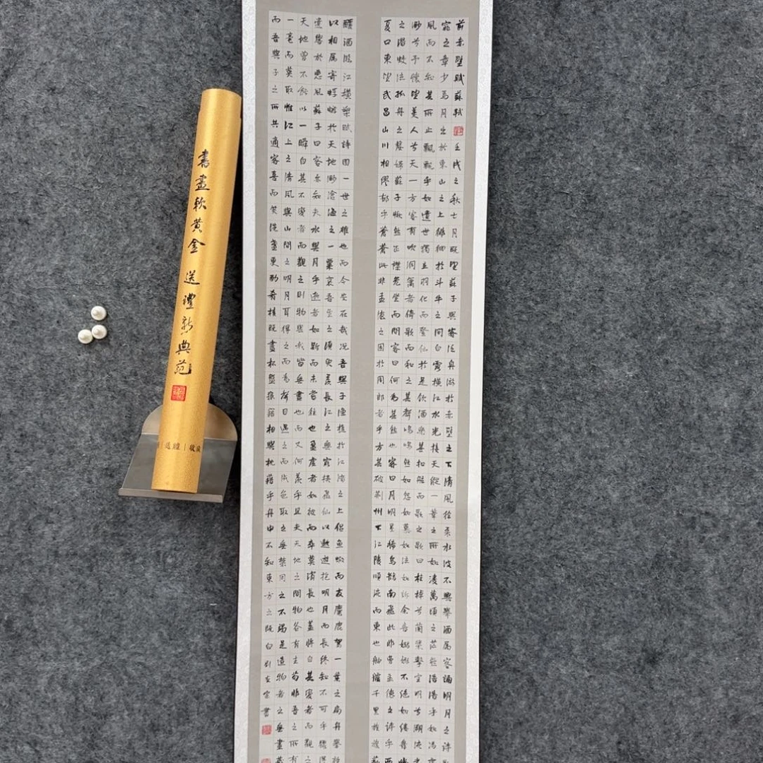 书法书法LAZ老师作品