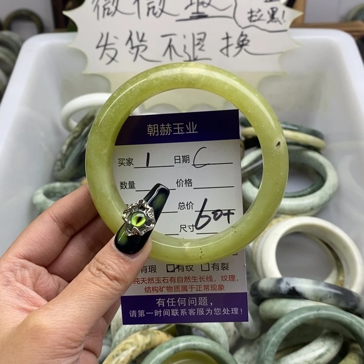 蛇纹石玉手镯未镶嵌