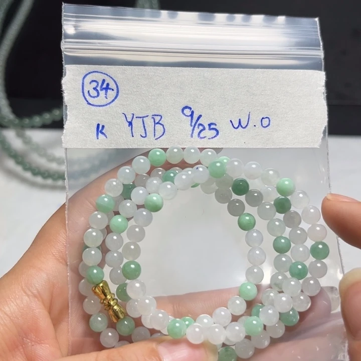 未镶嵌定制翡翠项链