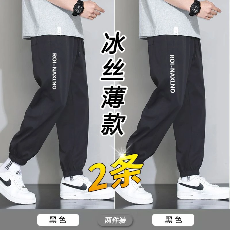 宽松束脚休闲裤子男夏季新款九分运动裤男潮字母印花灰色百搭长裤