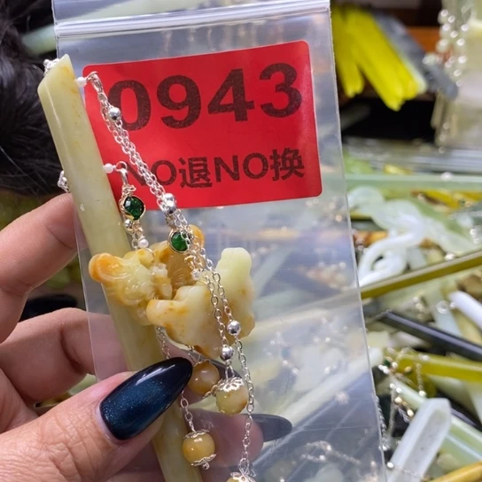 飞***子未镶嵌蛇纹石玉发簪