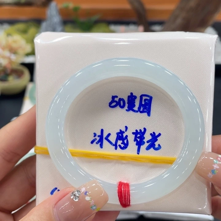 未镶嵌手镯（贵妃镯）翡翠天然缅甸翡翠A货手镯 66