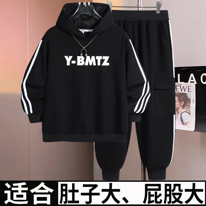 小胖墩胖童装男童加肥加大套装2025秋季新款青少年纯棉卫衣两件套