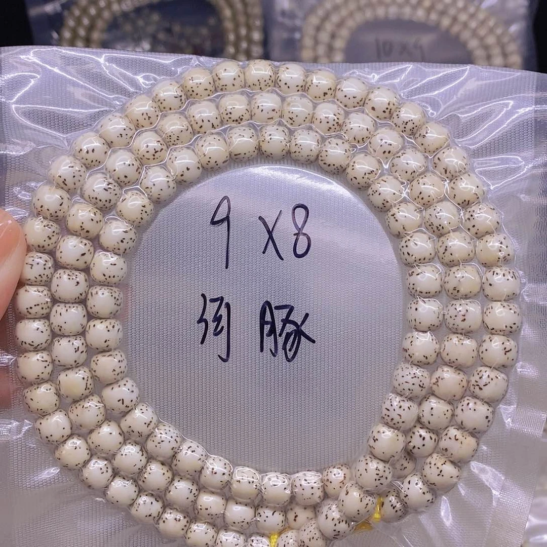 手串星月菩提星月菩提