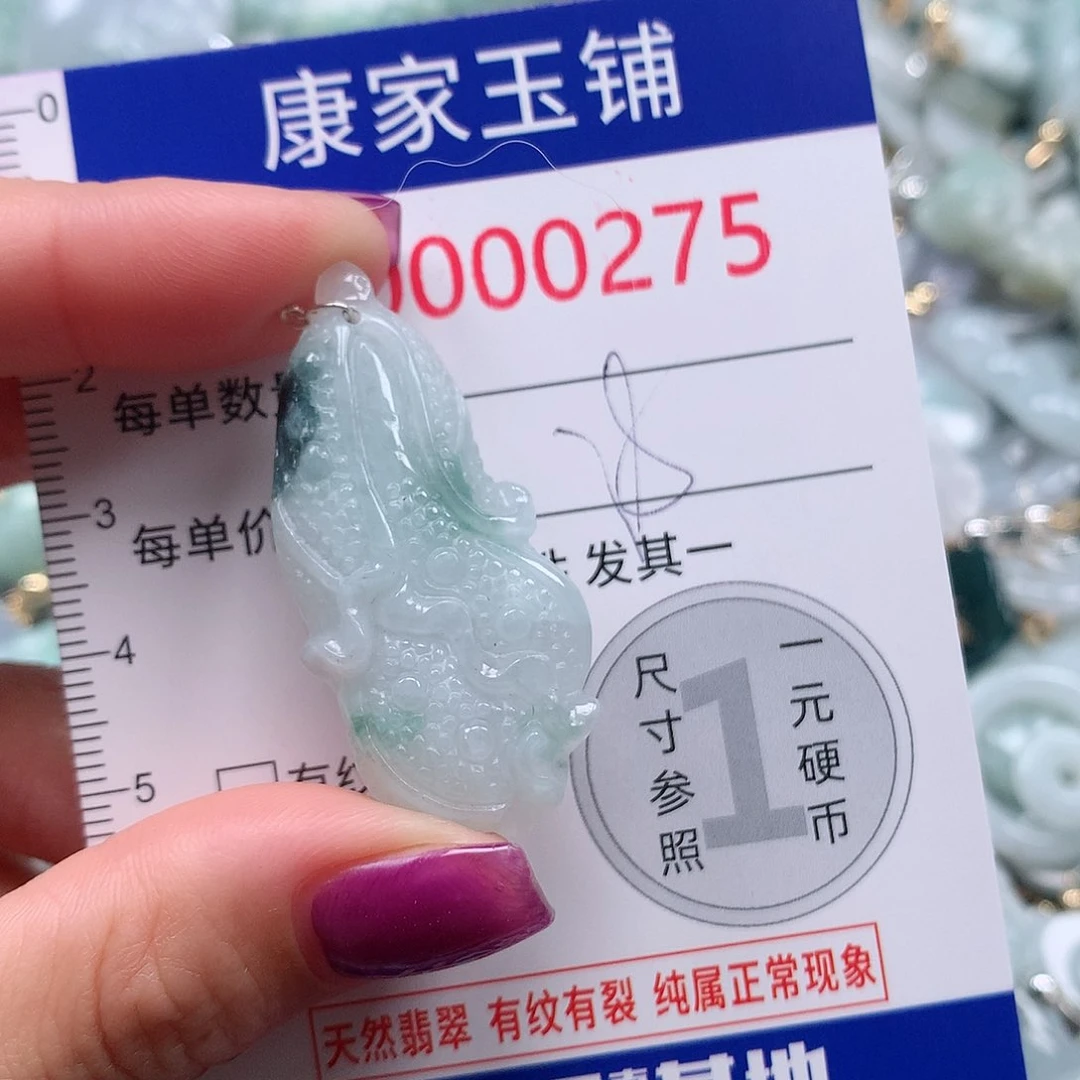 颈饰未镶嵌翡翠g