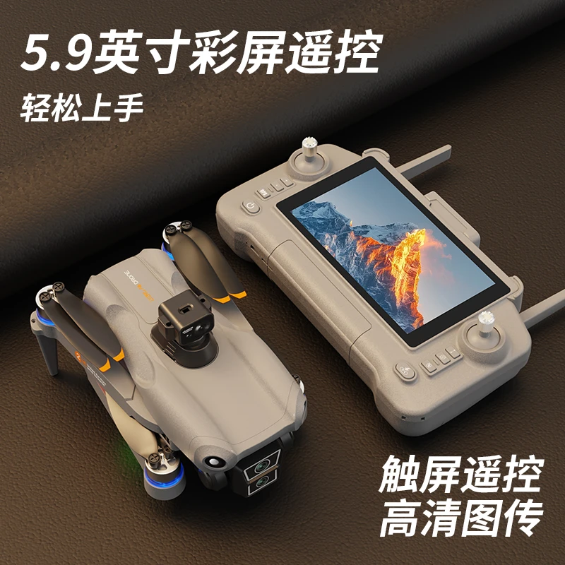 （郭)立业展L300MAX触摸屏遥控飞机GPS定位自动返航高清拍照