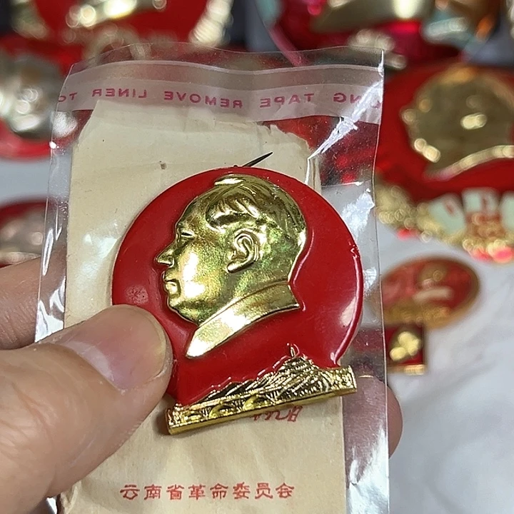 幸***哥其他普通金属纪念章