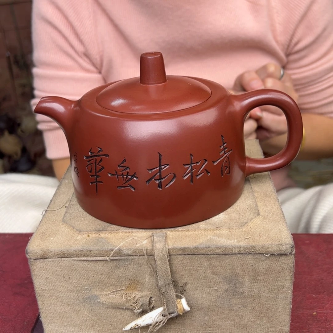 紫砂茶壶宜兴紫砂壶