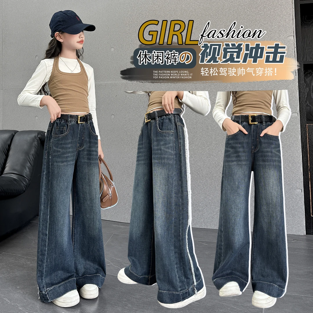 女童秋季洋气宽松牛仔阔腿裤2025新款女孩6-12岁时尚潮范大童裤子