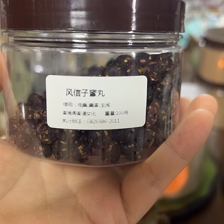 香粉丸子风信子100克