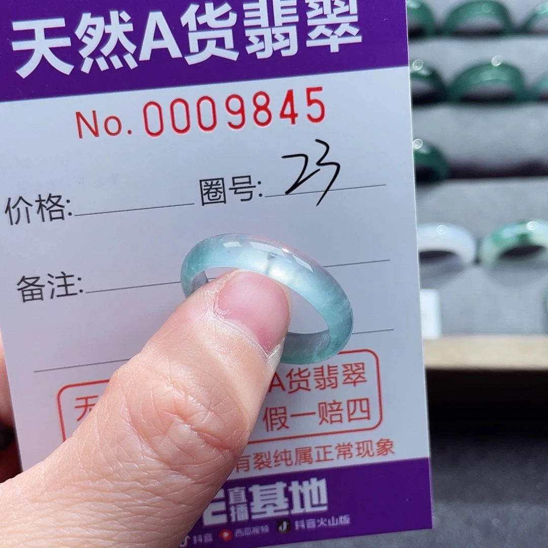 翡翠戒指未镶嵌用****2戒指