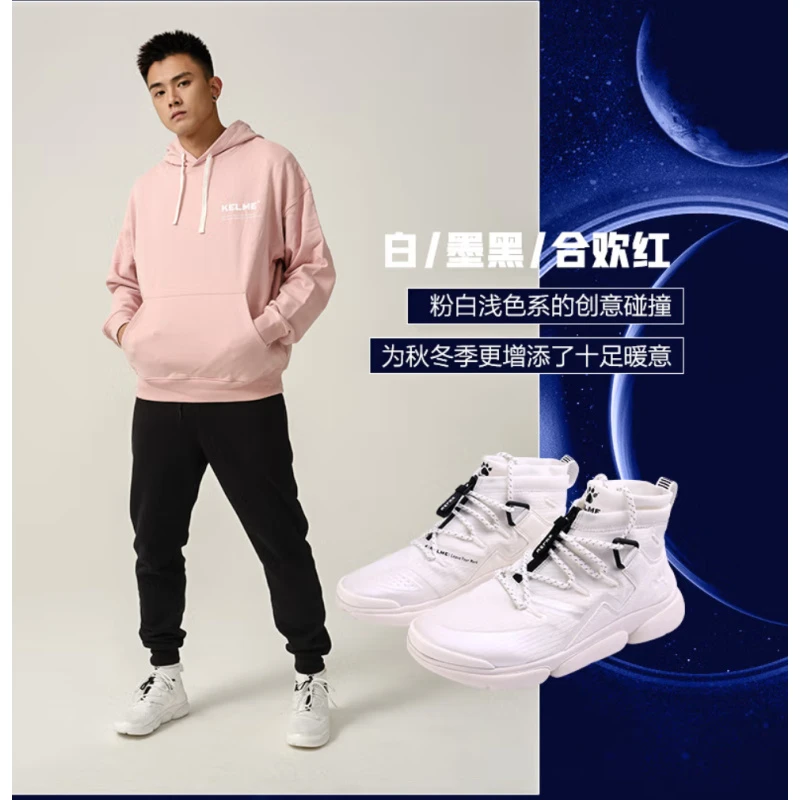休闲运动百搭高邦鞋休闲鞋健步鞋上脚很别致又轻又软裸脚感