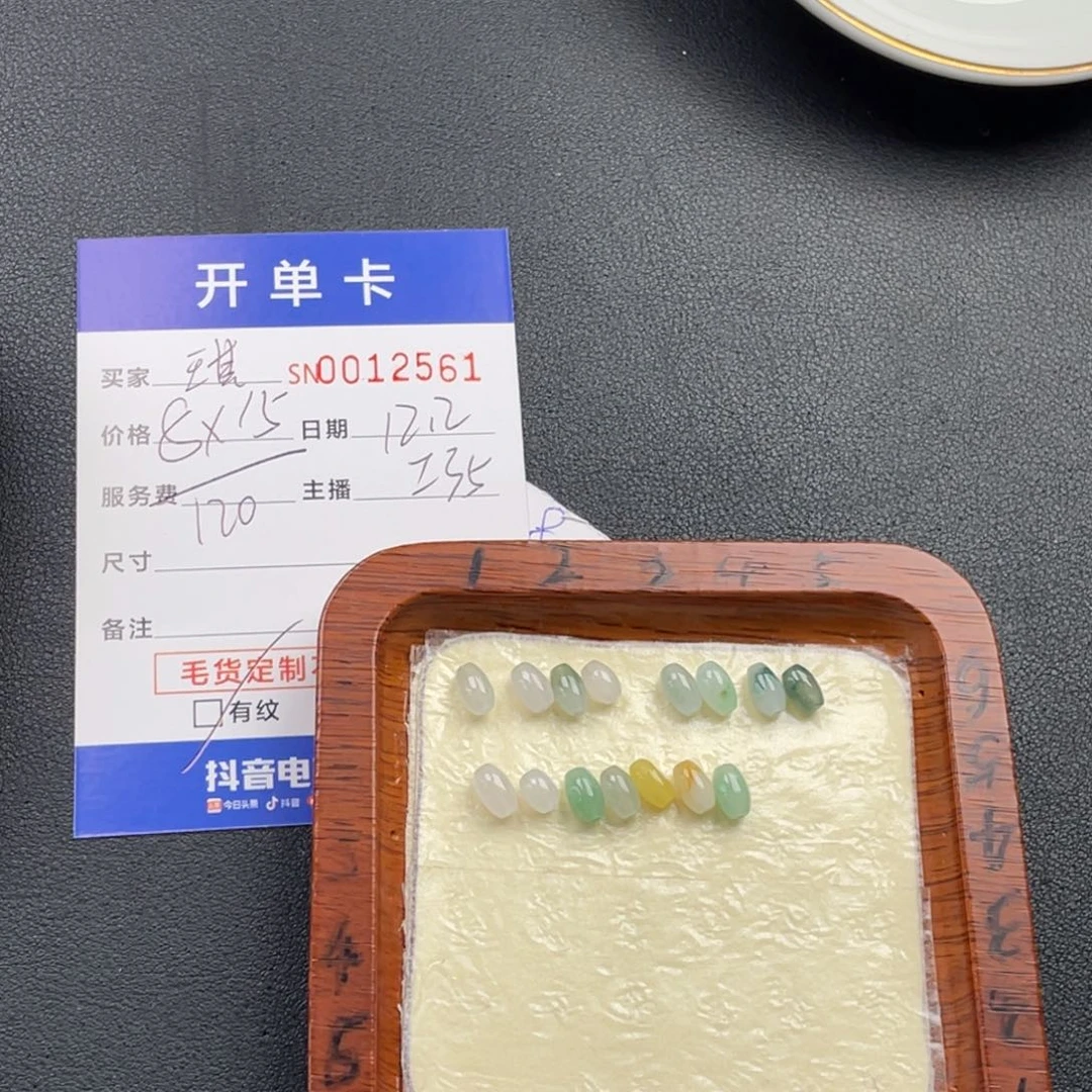 颈饰未镶嵌翡翠琪*啦