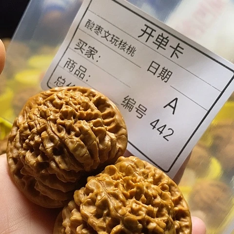 丰***把件桃核自产自销……