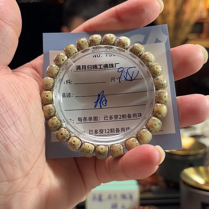 吊坠星月菩提源头工厂