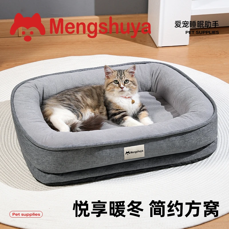 冬季保暖椭圆窝狗窝可拆洗四季通用猫咪窝小狗窝