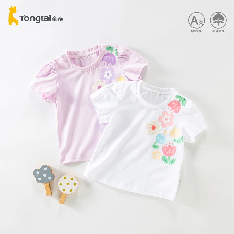 童泰女宝宝短袖t恤女童半袖上衣夏季薄款女孩夏装2025新款纯棉a类