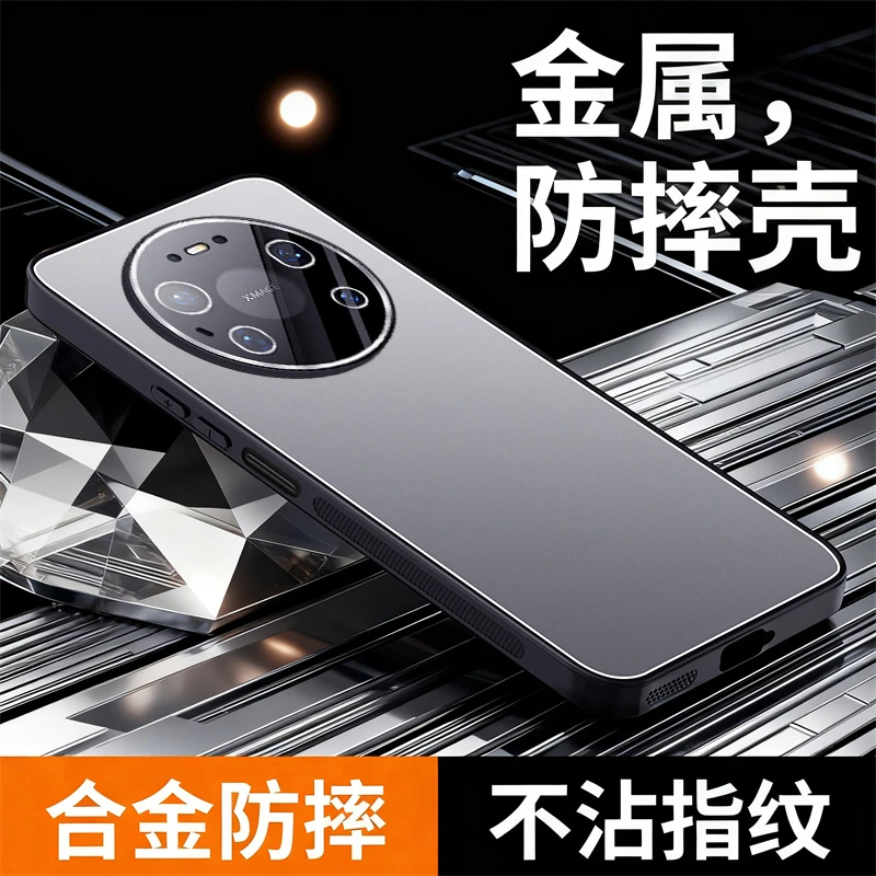 镜头全包适用华为mate80promax手机壳新款80软边硬壳pro保护套男