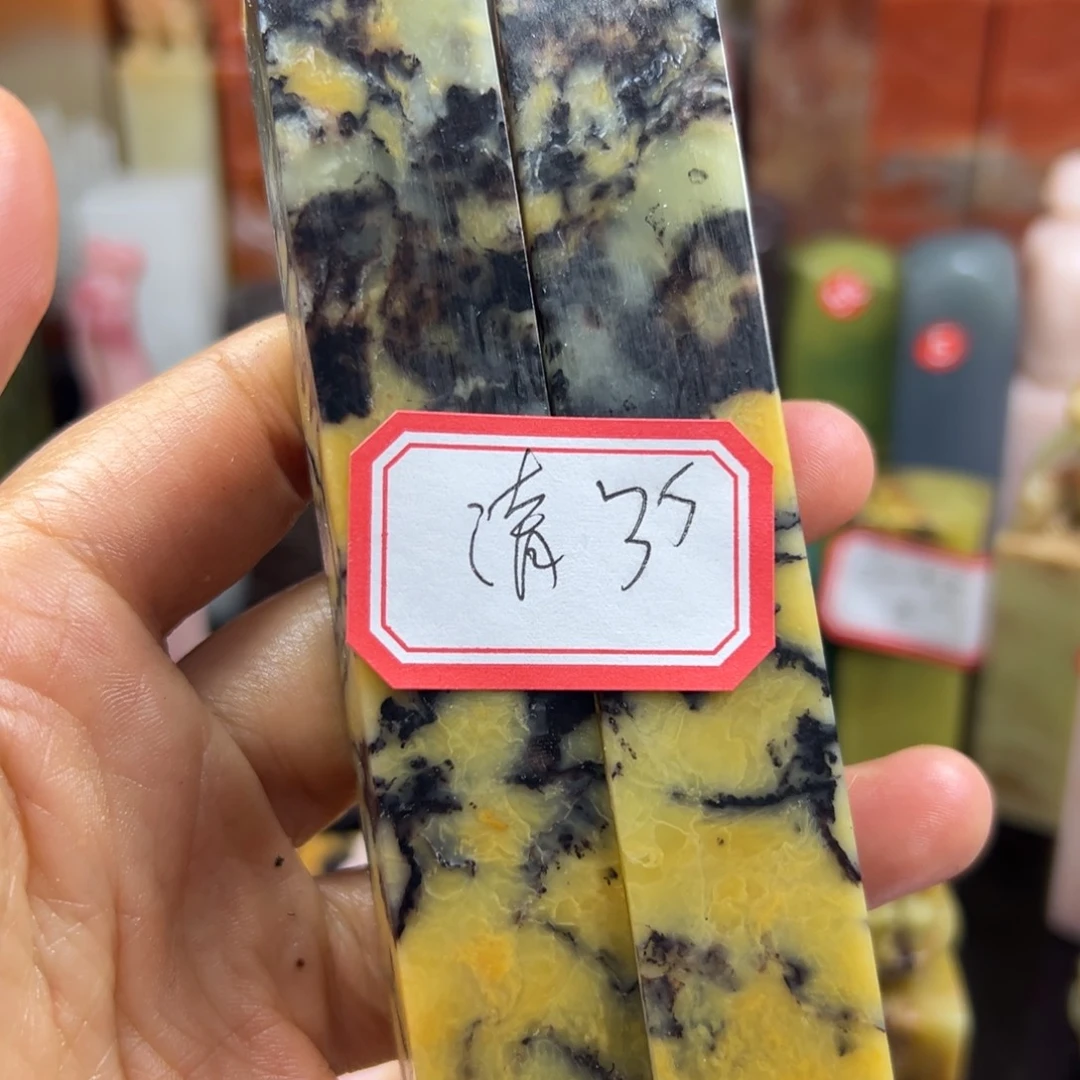 昌化石印石清*堂在一起就是好