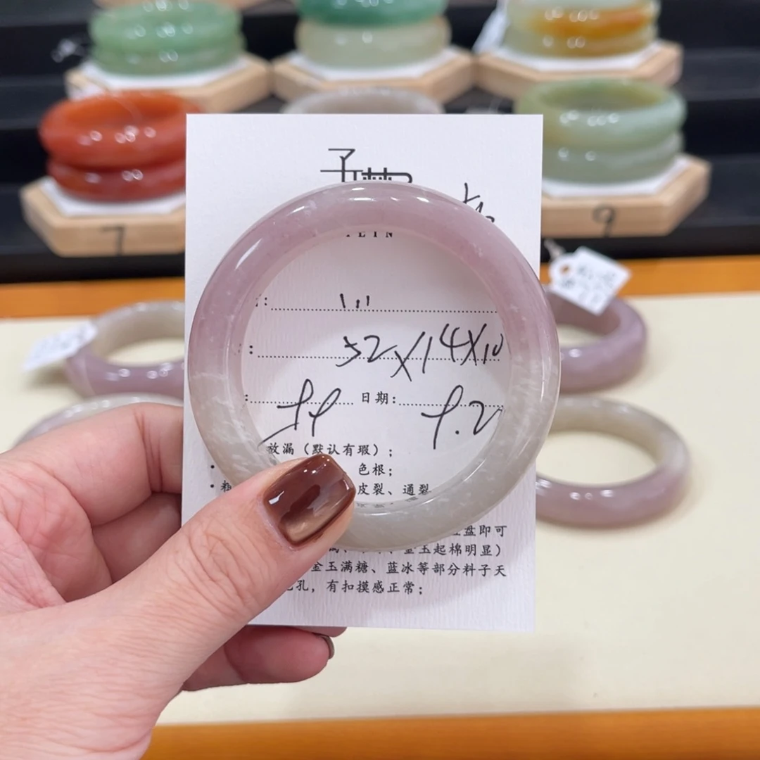 未镶嵌手镯石英质玉…