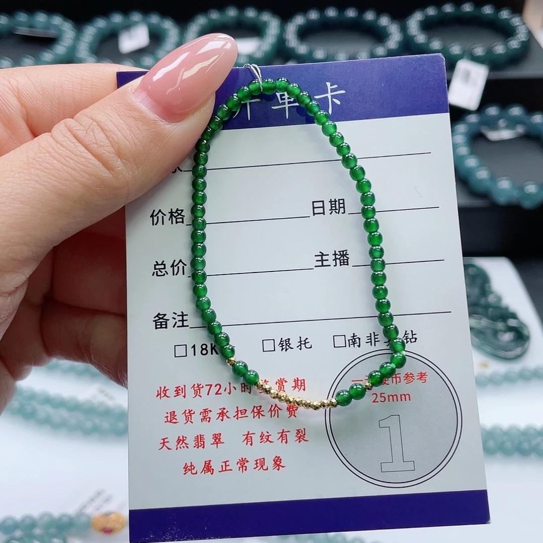 翡翠18K金镶嵌颈饰卡3