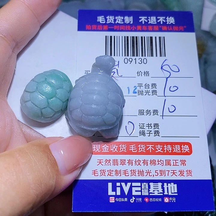 嵐***未镶嵌定制翡翠天光墟翡翠市场现金代购