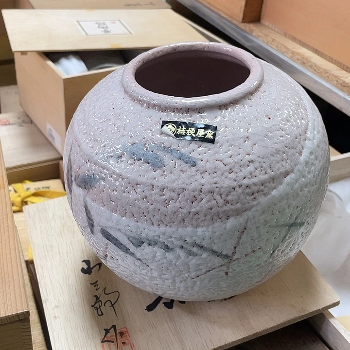 瓷片046 一人直播，看品直播间说序号有纪念款