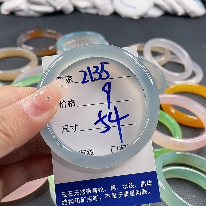 玛瑙/玉髓未镶嵌手镯