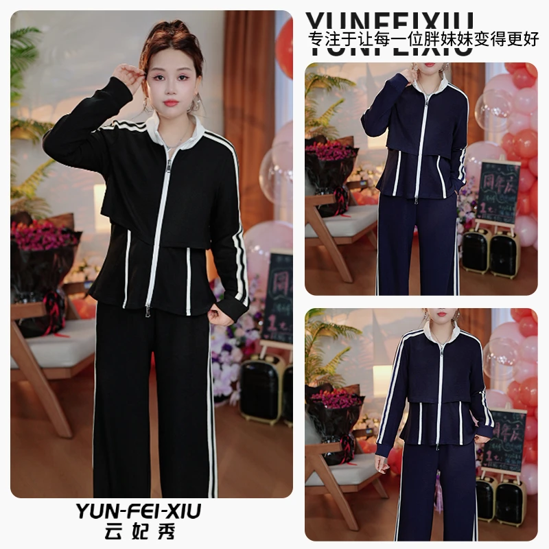 云妃秀大码女装套装时尚胖妹妹显瘦宽松上衣裤子两件套秋季5177AB