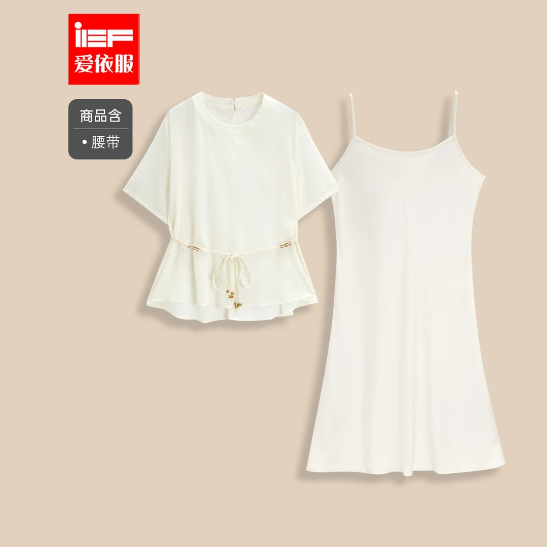 【大码定制】IEF/爱依服2025夏季新款时尚气质风休闲套裙流光风