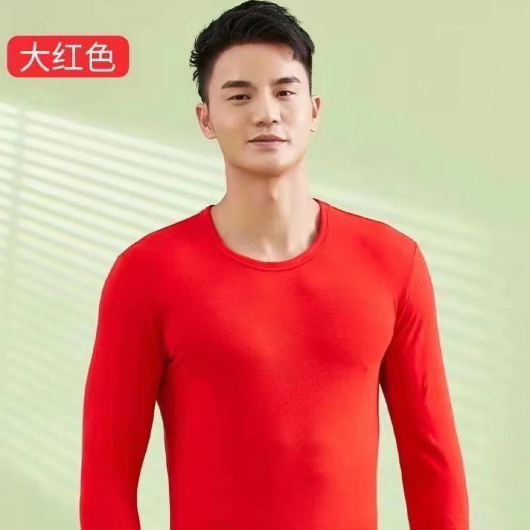 男士棉圆领保暖秋衣秋裤套装学生结婚本命年柔软舒适透气