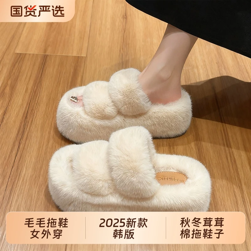 高级感厚底增高5CM毛毛拖鞋女外穿2025春秋新款办公室居家棉拖鞋