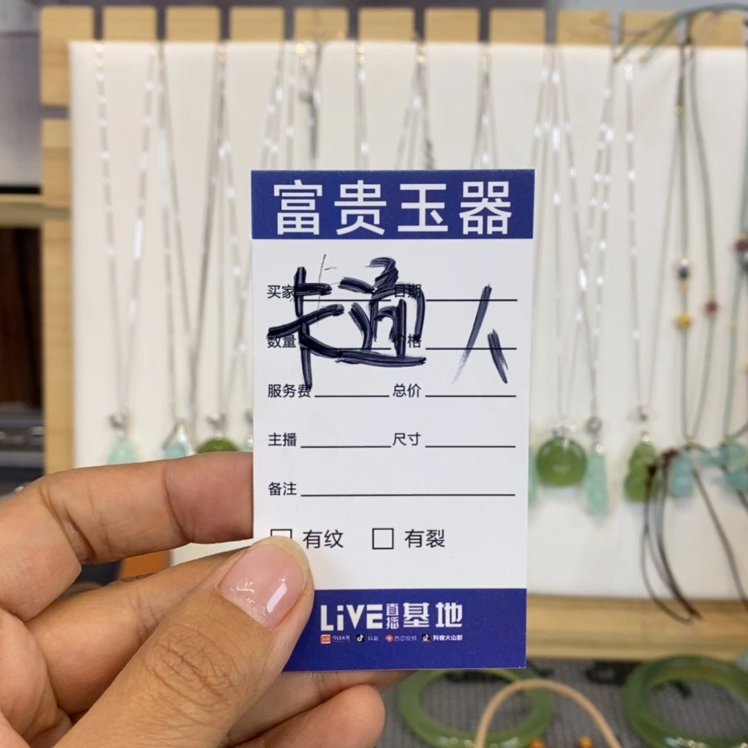 岫玉颈饰未镶嵌岫玉