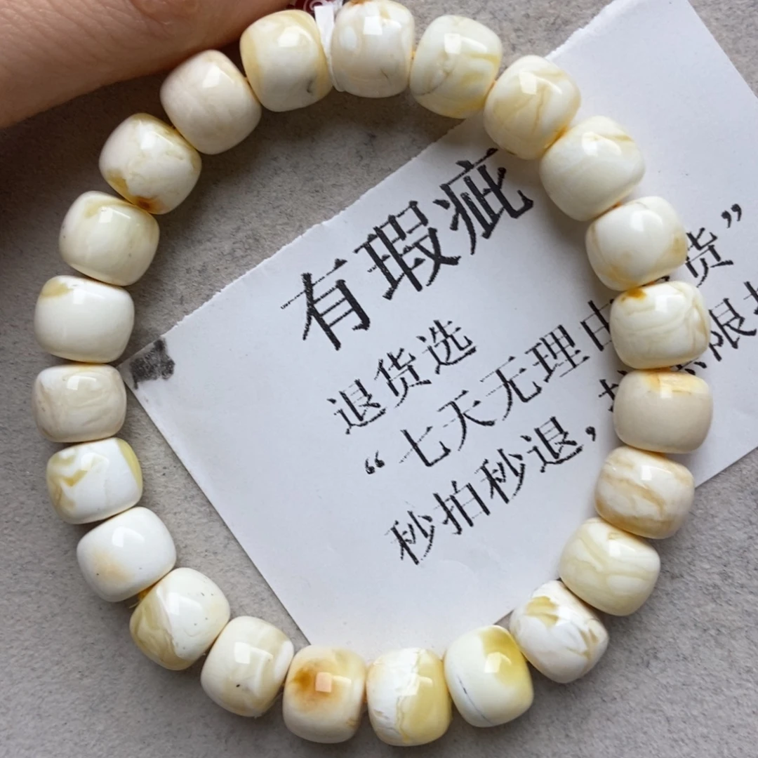 琥珀未镶嵌珠宝奇石18