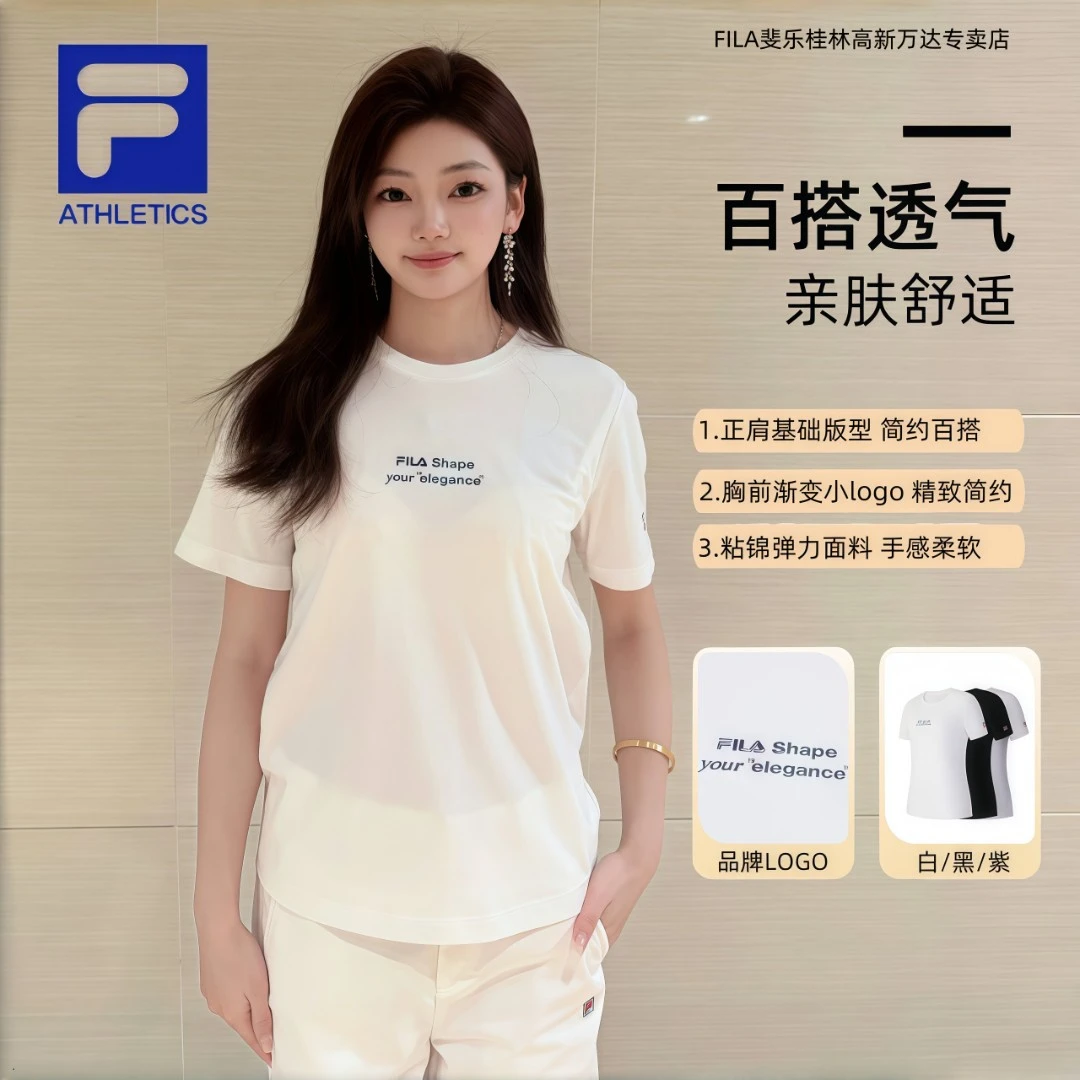 Fila/斐乐【凉感透气T恤】女士夏季休闲百搭健身舒适宽松针织短袖