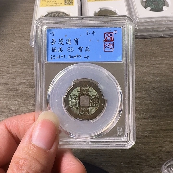 铜A闻博文化嘉庆通宝