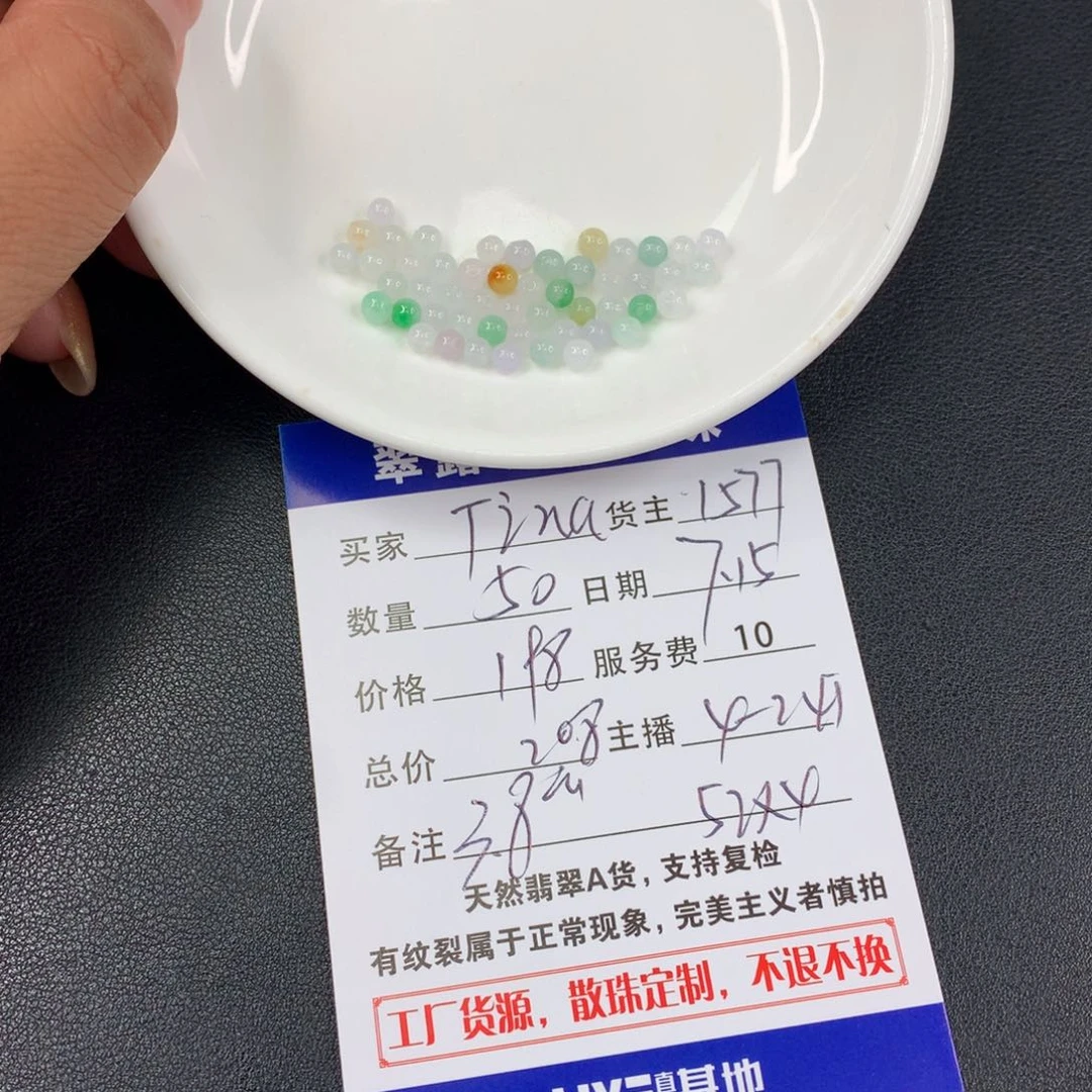 未镶嵌手链翡翠T****u