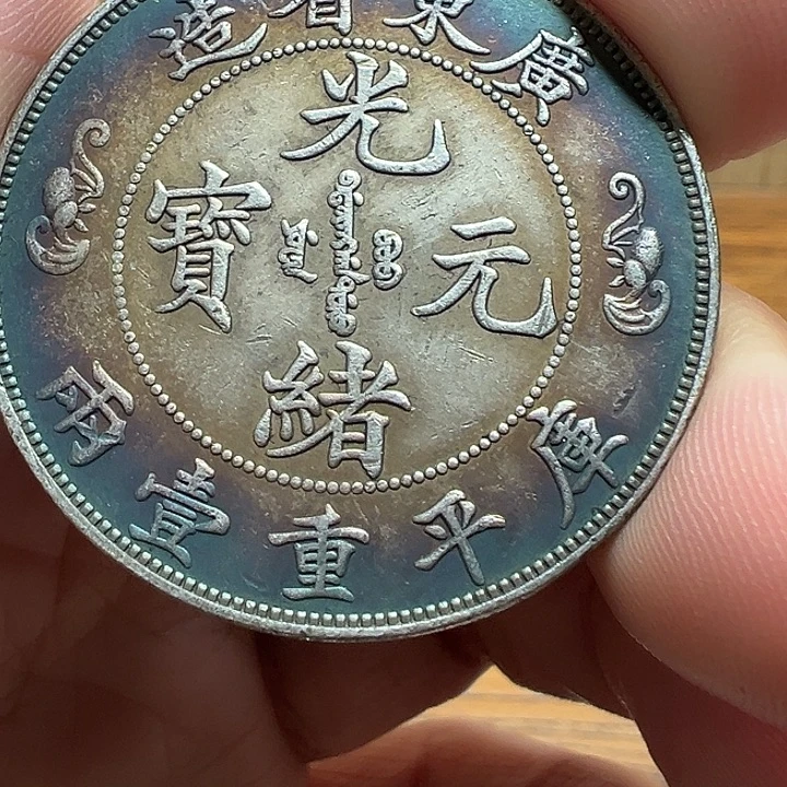 （一家臻藏）可吸翻可吹响龙洋工艺品 精选摆件